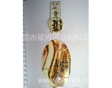 吊牌 點擊查看大圖