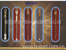 拉鏈 點擊查看大圖