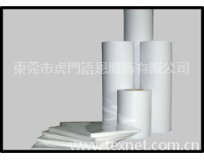 冷水熔膜 點擊查看大圖