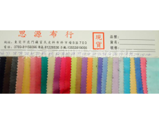 CVC毛巾布 點擊查看大圖