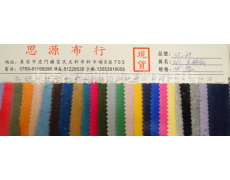CVC天鵝絨 點擊查看大圖