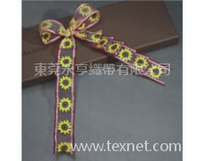 雙邊鐵線帶 點擊查看大圖