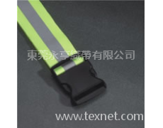 反光帶 點擊查看大圖