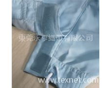 粘扣貼 點擊查看大圖