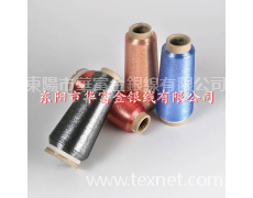 MH金銀線 點擊查看大圖