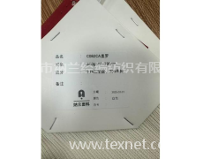 高端时装面料 点击查看大图