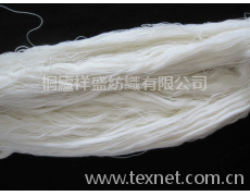晴綸仿羊絨 點擊查看大圖