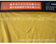 針織面料 點(diǎn)擊查看大圖