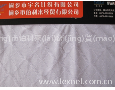 針織面料 點(diǎn)擊查看大圖