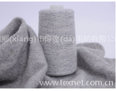 羊毛紗 點(diǎn)擊查看大圖