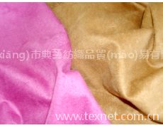 經(jīng)編麂皮絨 點(diǎn)擊查看大圖