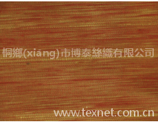 色織雙宮綢100%絲和絲滌交織雙宮綢 點(diǎn)擊查看大圖