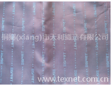 提花里布 點擊查看大圖