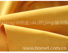 錦氨布 點(diǎn)擊查看大圖