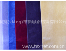 割絨面料 點擊查看大圖