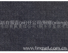 粗紡毛紗 點擊查看大圖