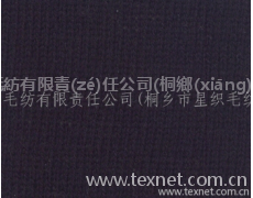 粗紡毛紗 點(diǎn)擊查看大圖