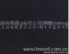 粗紡毛紗 點(diǎn)擊查看大圖