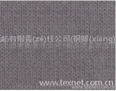 粗紡毛紗 點(diǎn)擊查看大圖