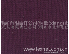粗紡毛紗 點擊查看大圖