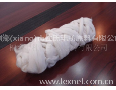 澳毛條 點擊查看大圖