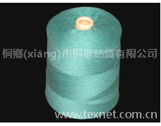 腈綸混紡紗 點(diǎn)擊查看大圖
