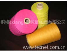 粘膠混紡紗 點(diǎn)擊查看大圖