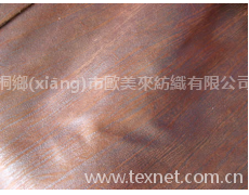 燙金麂皮絨 點擊查看大圖