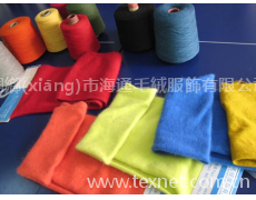 混紡紗 點(diǎn)擊查看大圖