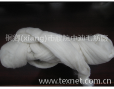 羊毛 點(diǎn)擊查看大圖
