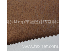 麂皮絨 點(diǎn)擊查看大圖