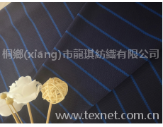 桑蠶絲功能纖維 點(diǎn)擊查看大圖
