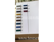 羊毛混紡紗 點擊查看大圖