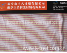 針織面料 點擊查看大圖
