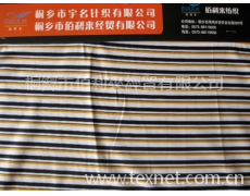 針織面料 點擊查看大圖