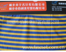 針織面料 點擊查看大圖