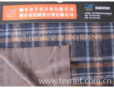針織面料 點擊查看大圖