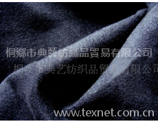 經編麂皮絨 點擊查看大圖