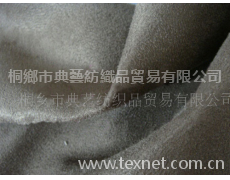 經編麂皮絨 點擊查看大圖
