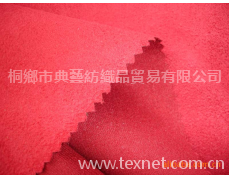 經編麂皮絨 點擊查看大圖