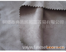 經編麂皮絨 點擊查看大圖