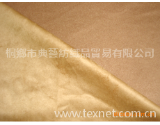 經編麂皮絨 點擊查看大圖