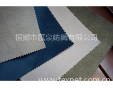 緯編麂皮絨復合毛皮 點擊查看大圖
