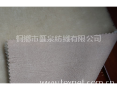 緯編麂皮絨復合毛皮 點擊查看大圖