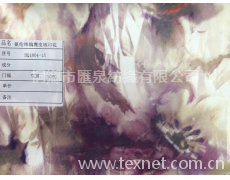 氨綸緯編麂皮絨印花 點擊查看大圖