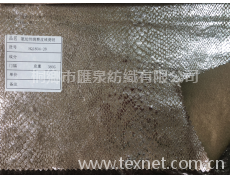 氨綸緯編麂皮絨燙銀 點擊查看大圖