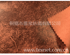 氨綸緯編麂皮絨燙金 點擊查看大圖