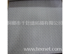 印花布 點擊查看大圖