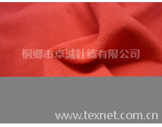 棉珠地網眼 點擊查看大圖