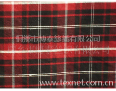 色織雙宮綢 點擊查看大圖